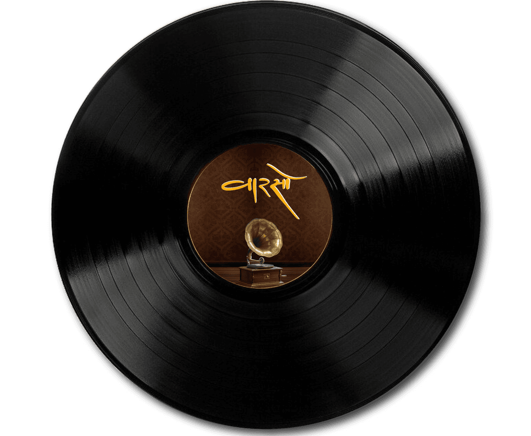 Vaarso Vinyl Disc