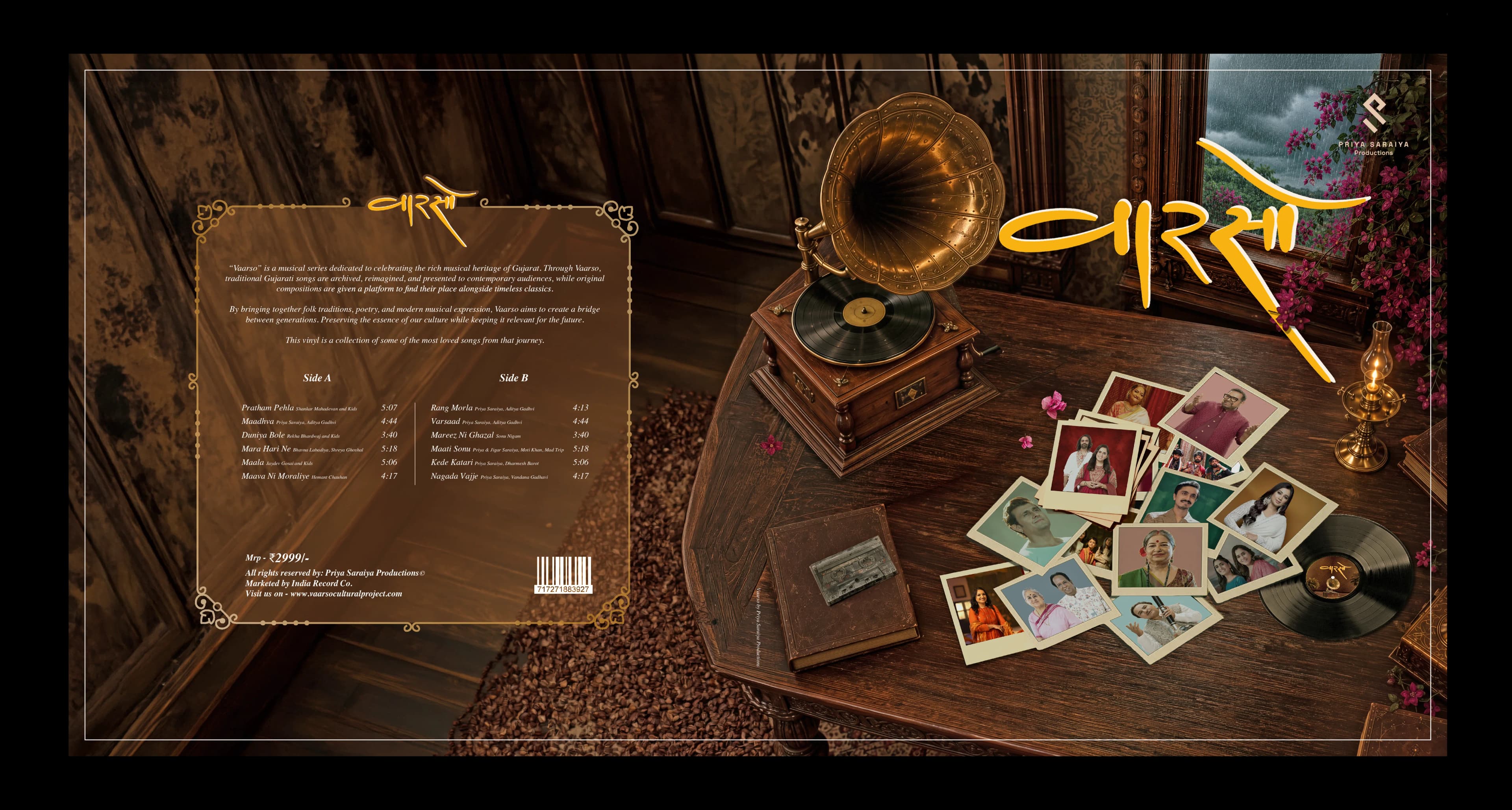 The Vaarso Vinyl