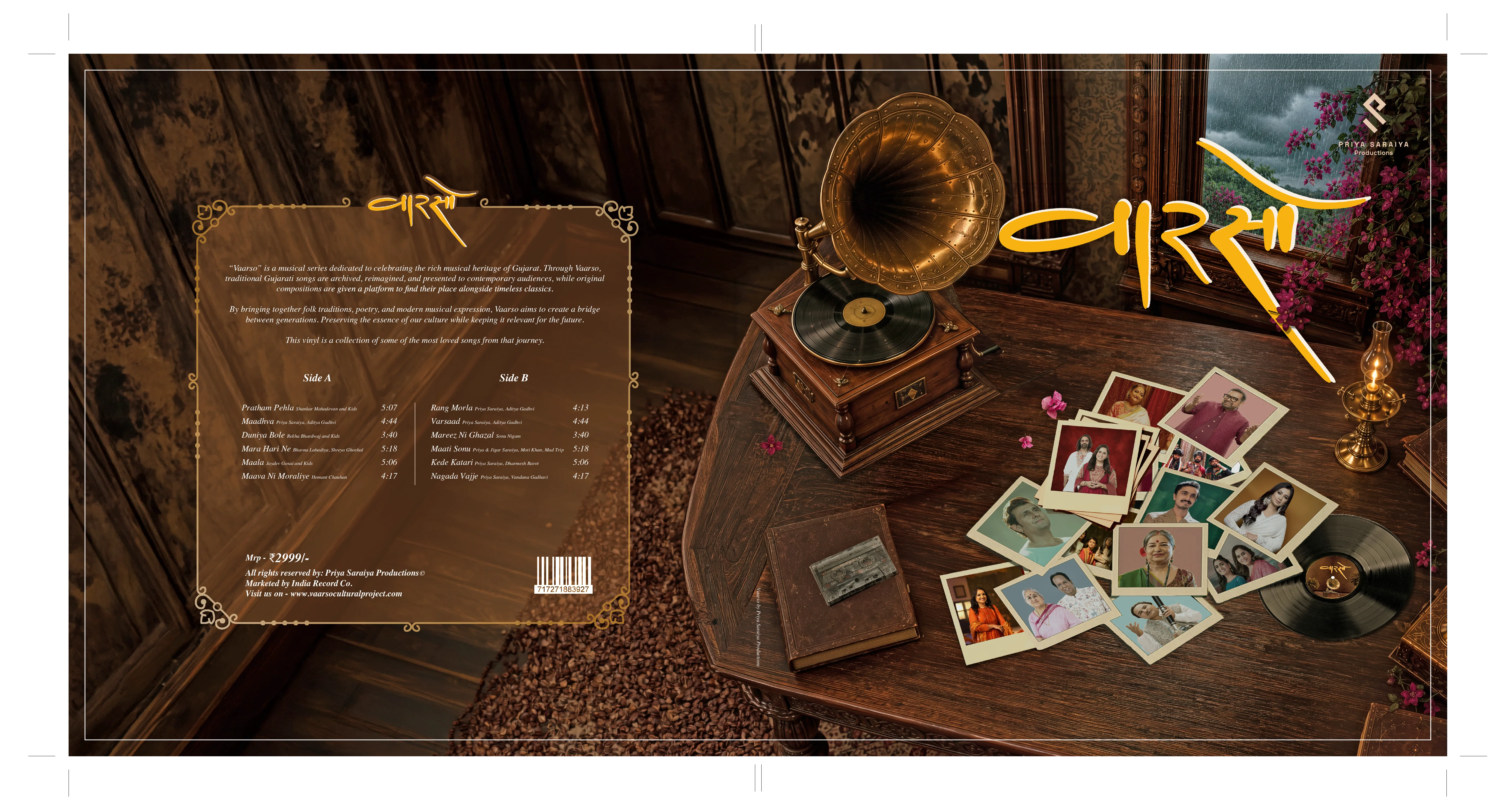Vaarso vinyl outer sleeve — full front and back cover